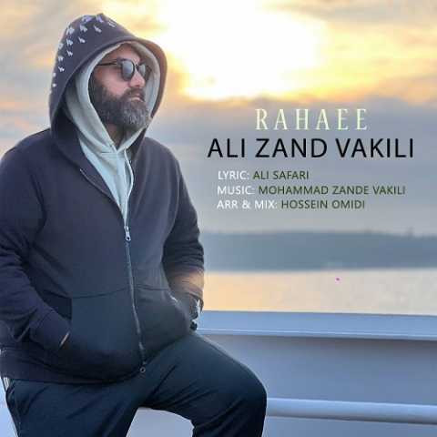 دانلود آهنگ علی زند وکیلی بنام رهایی