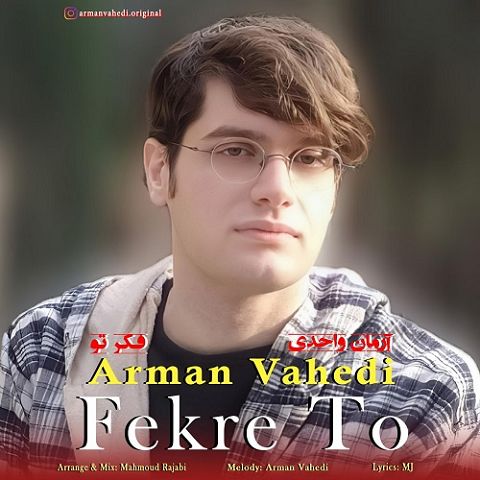 آرمان واحدی آهنگ فکر تو