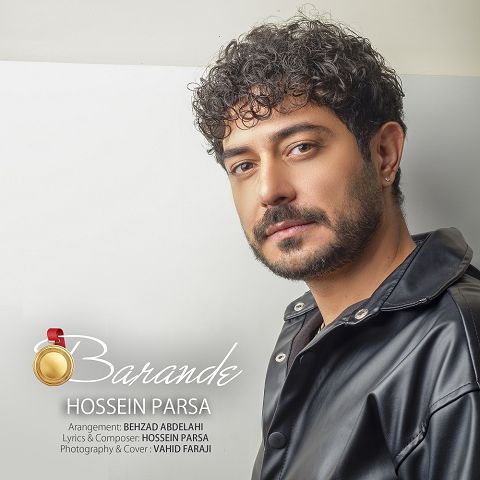 حسین پارسا آهنگ برنده