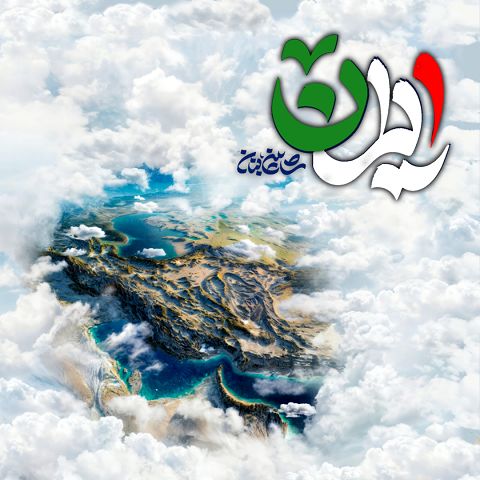 شاهین بنان آهنگ ایران