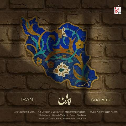 دانلود آهنگ آریا وطن با نام ایران